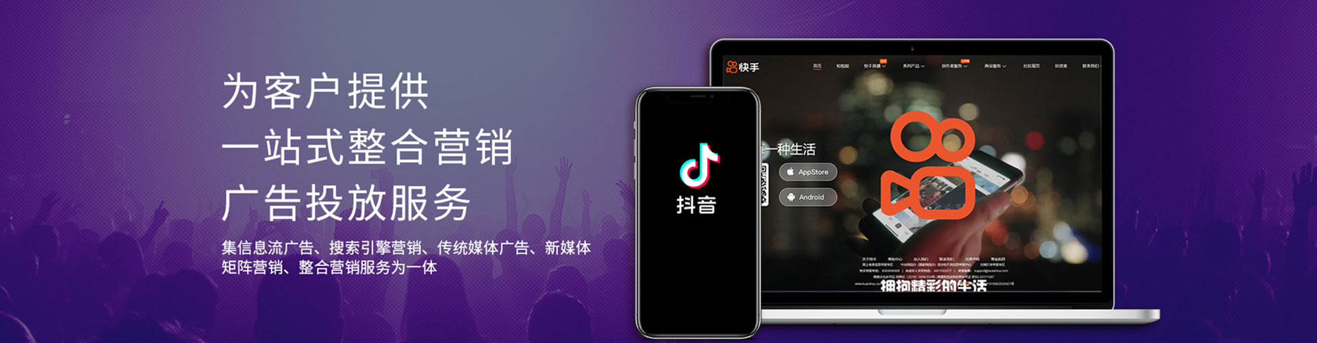 宝清竞价推广开户