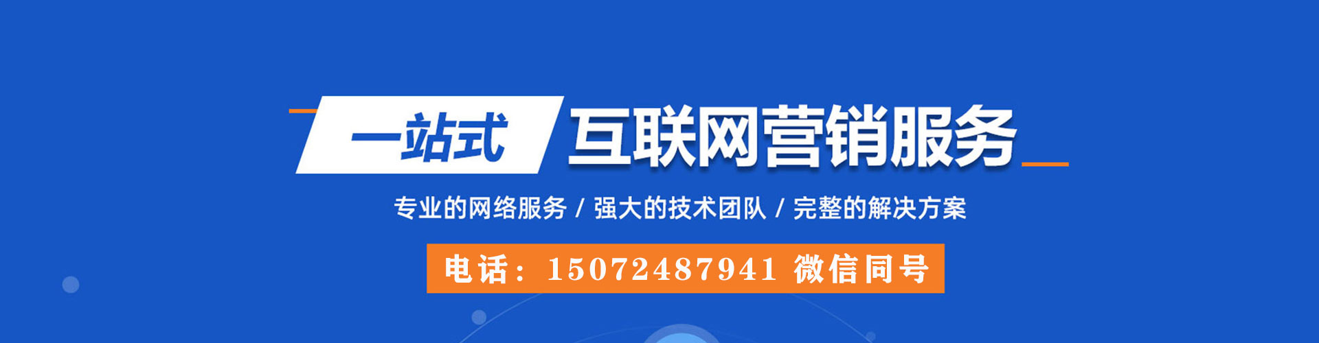 宝清头条信息流